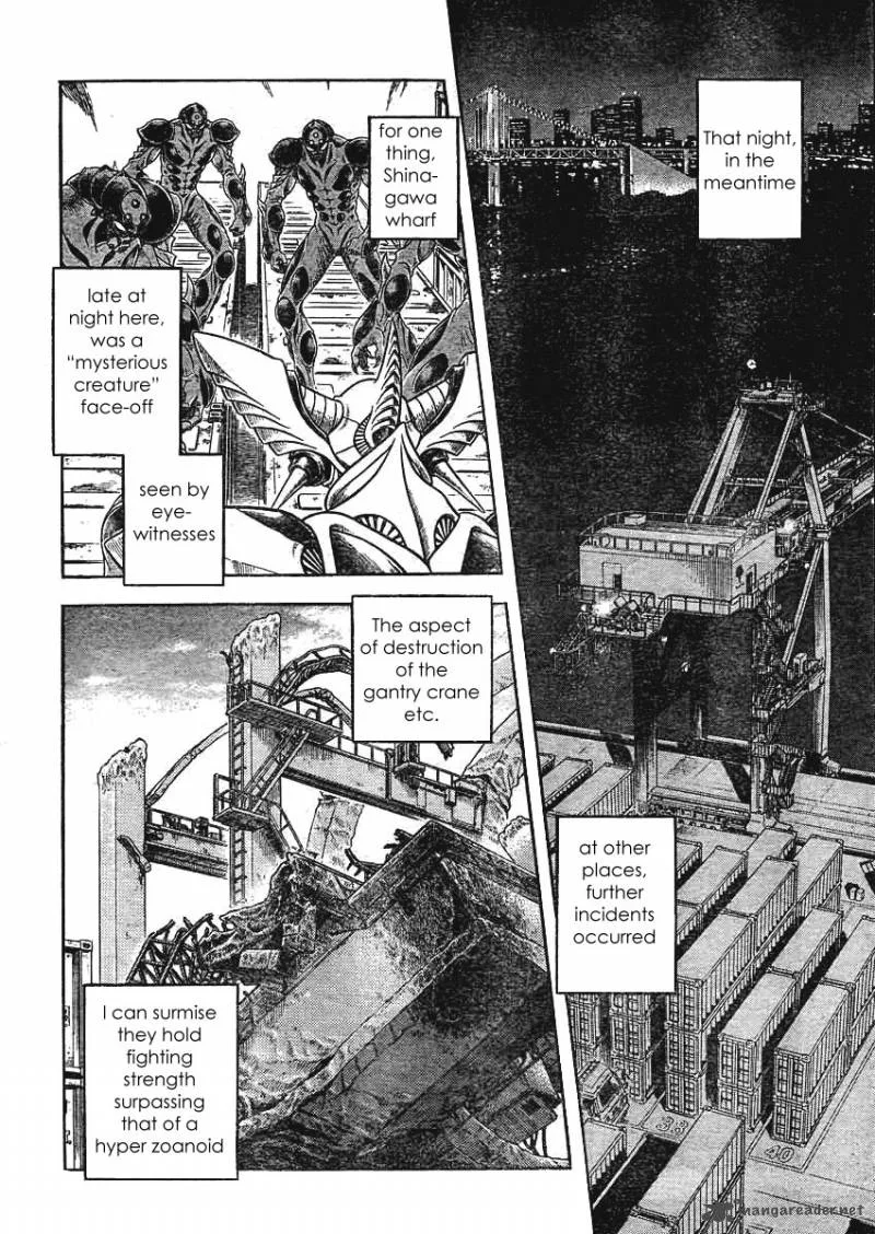 Guyver Chapter 187 page 6