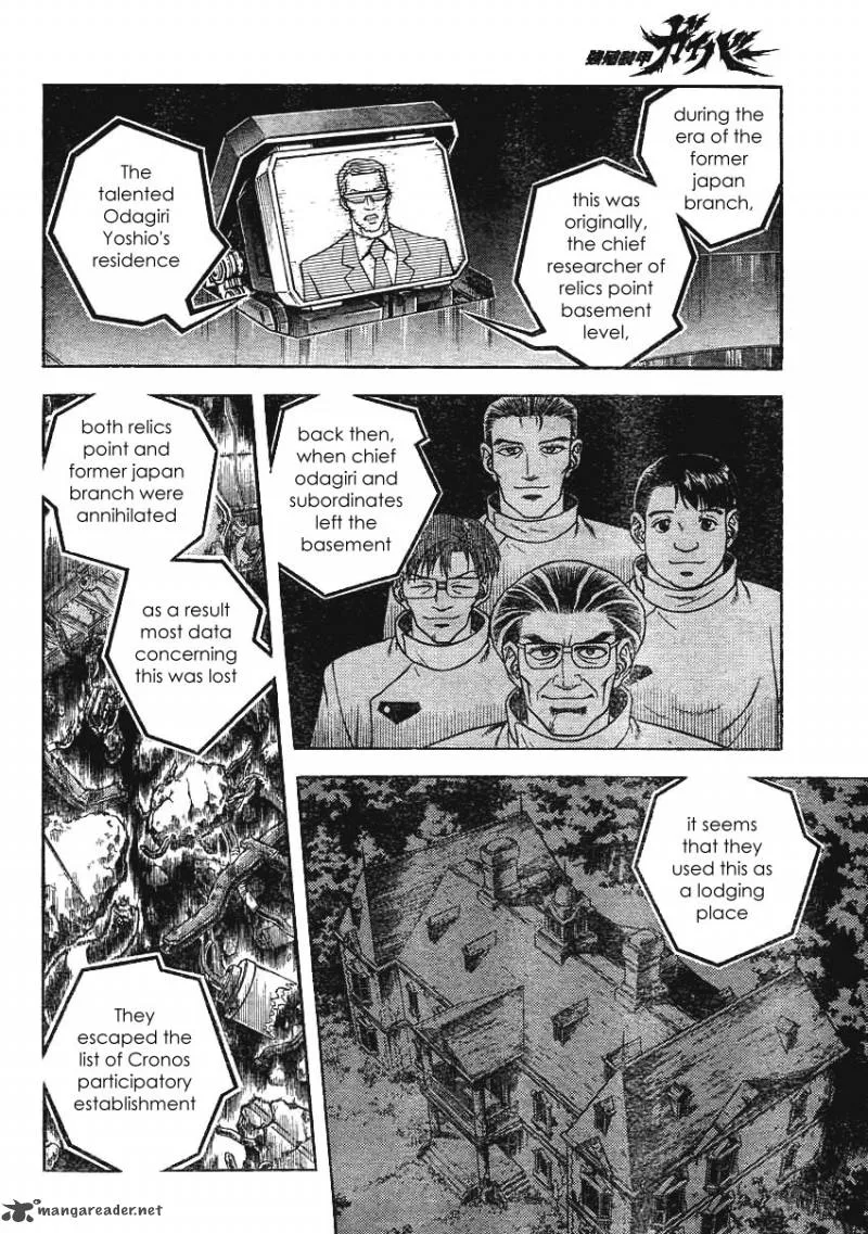 Guyver Chapter 187 page 9