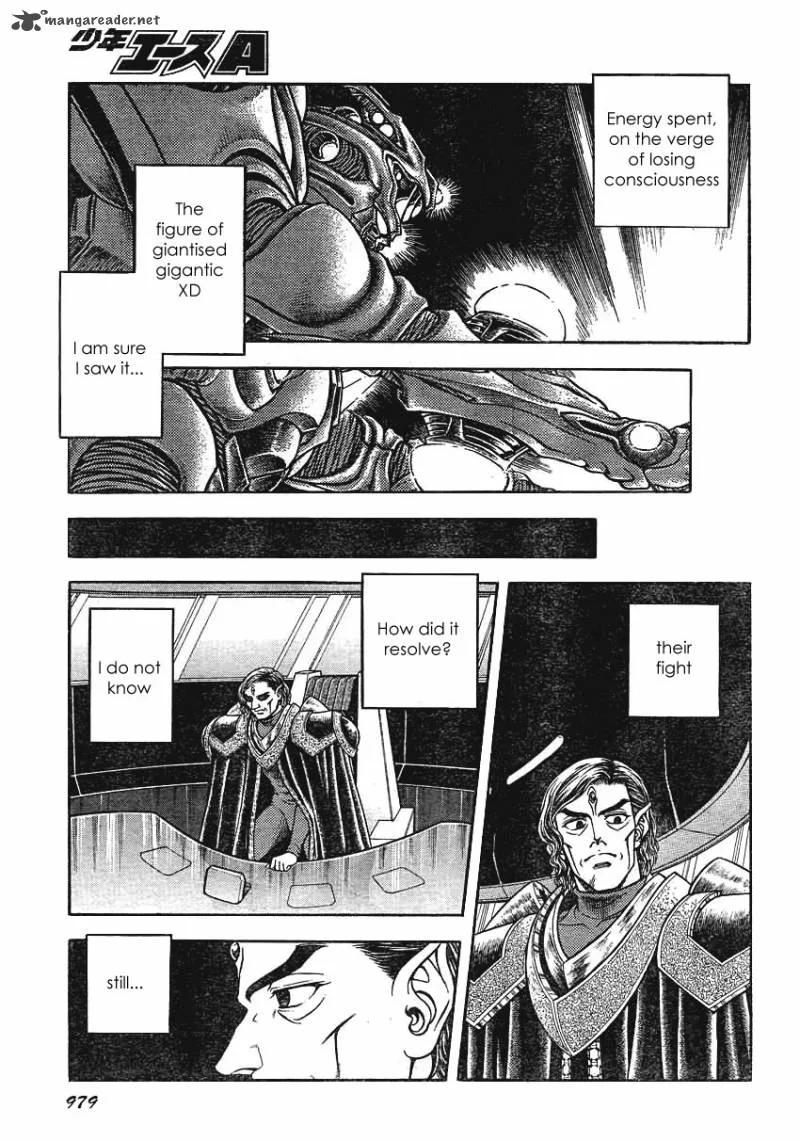 Guyver Chapter 187 page 5