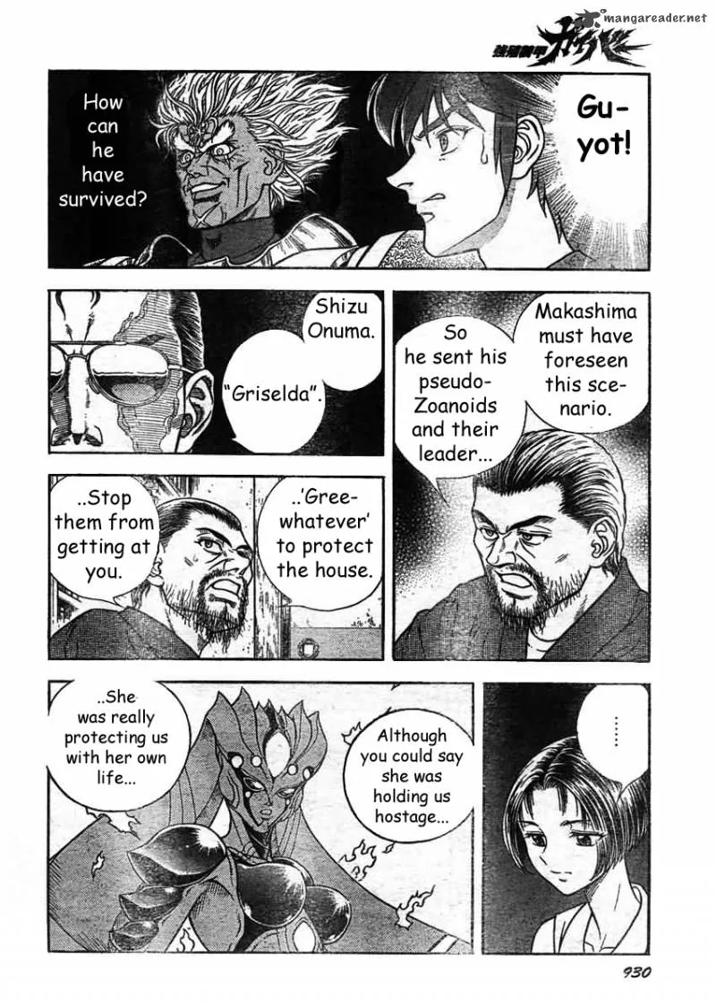 Guyver Chapter 188 page 7