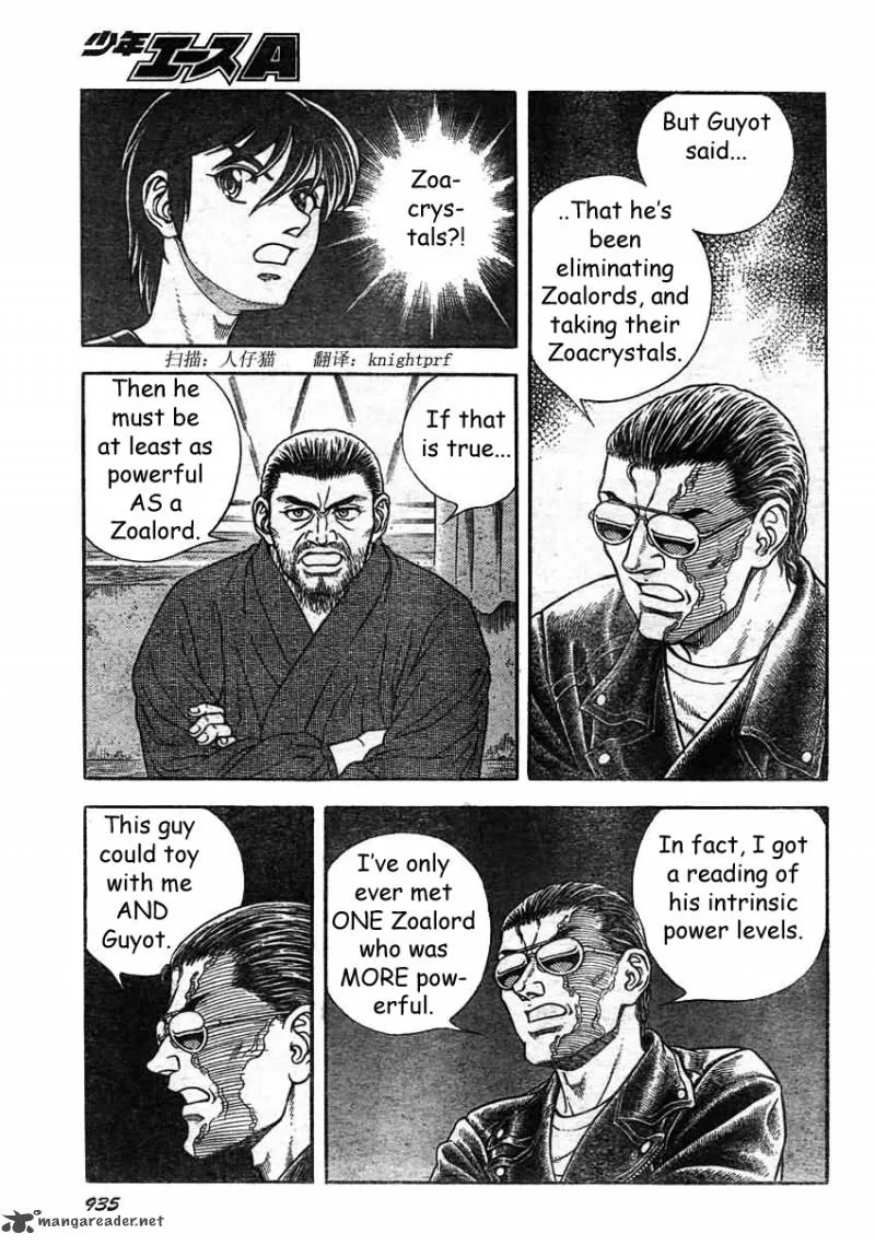 Guyver Chapter 188 page 12