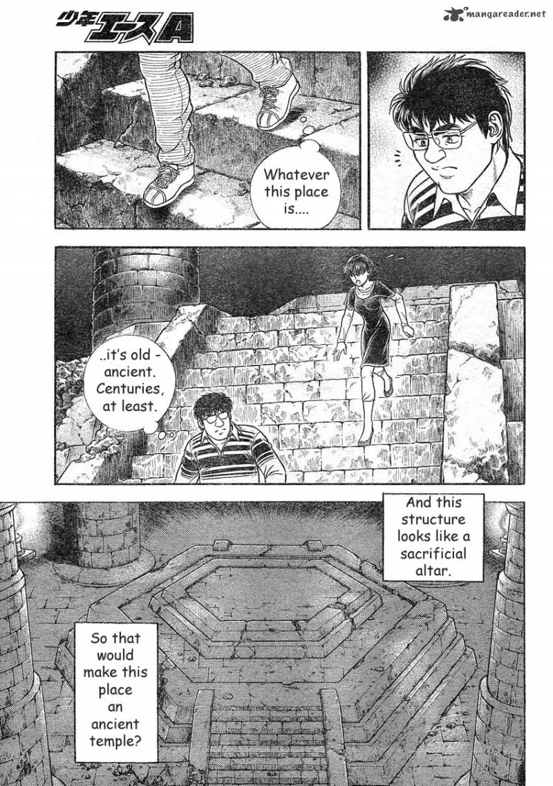 Guyver Chapter 189 page 6