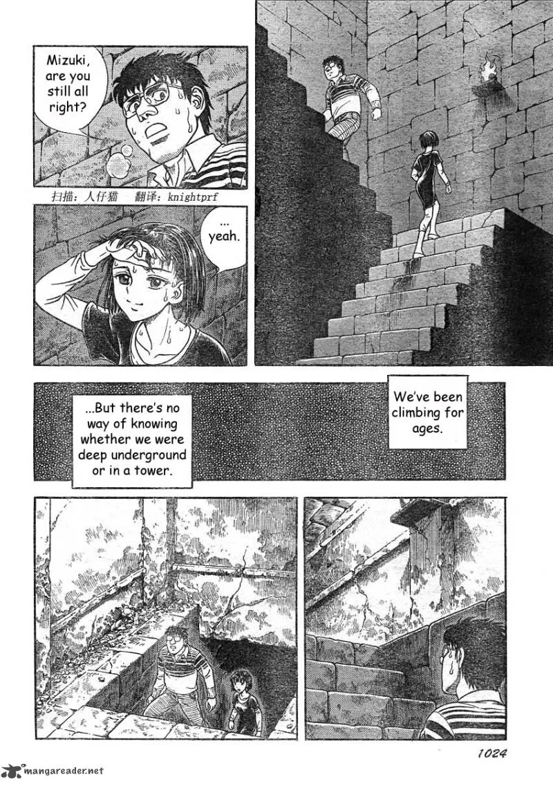 Guyver Chapter 189 page 11