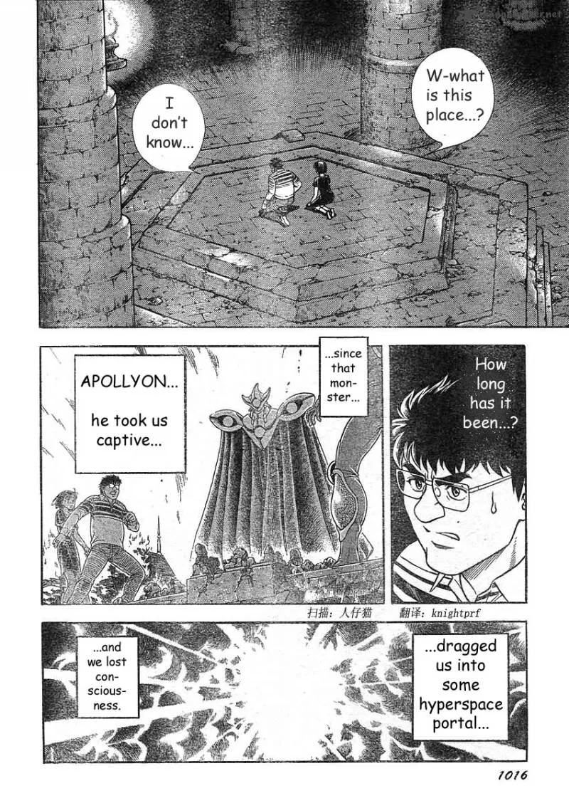 Guyver Chapter 189 page 3