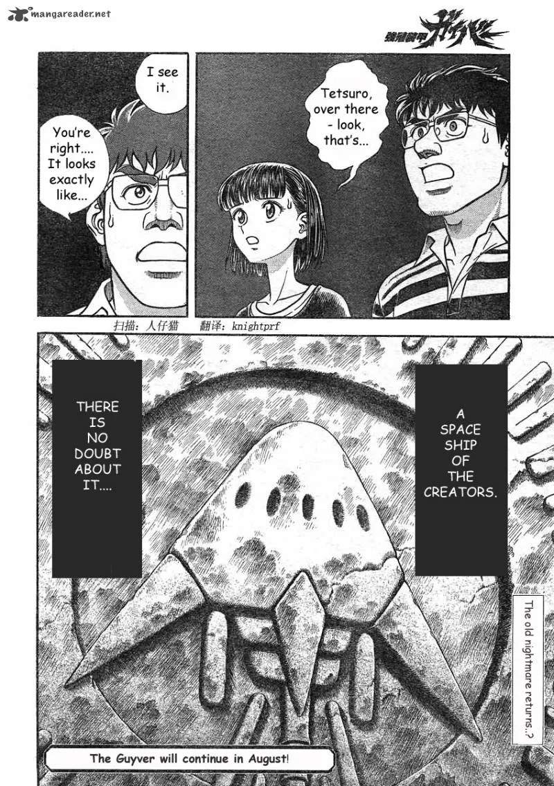 Guyver Chapter 189 page 14