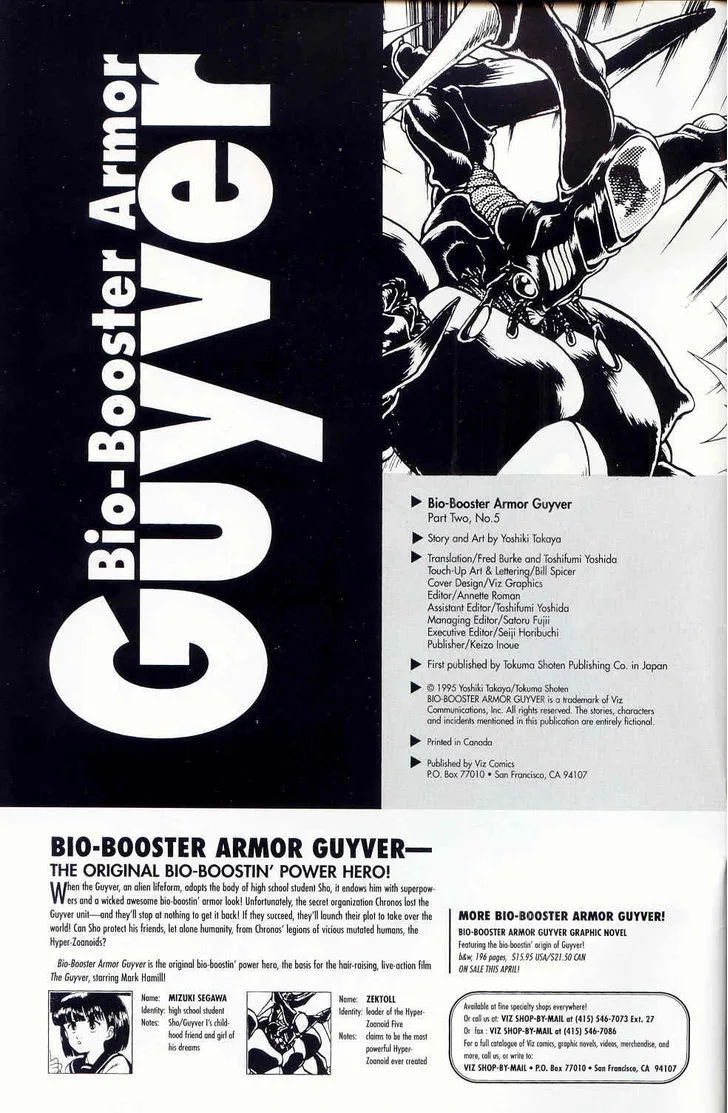 Guyver Chapter 19 page 2