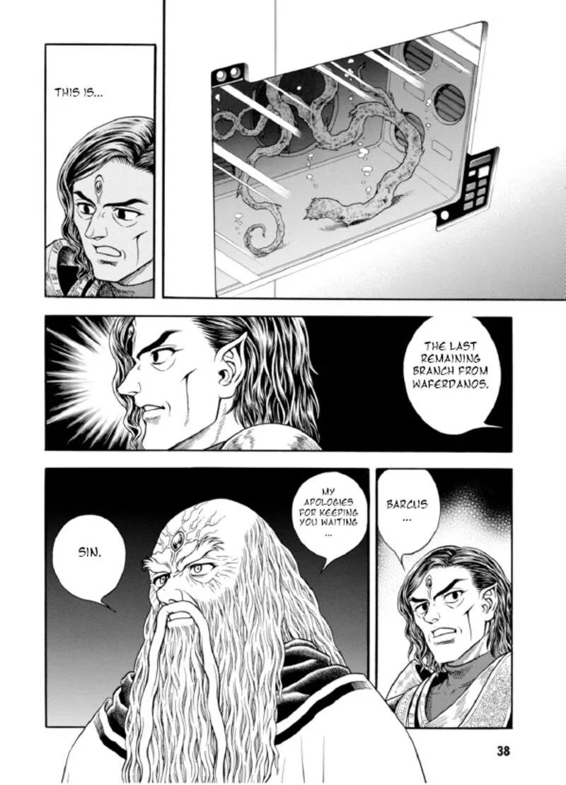 Guyver Chapter 190 page 7