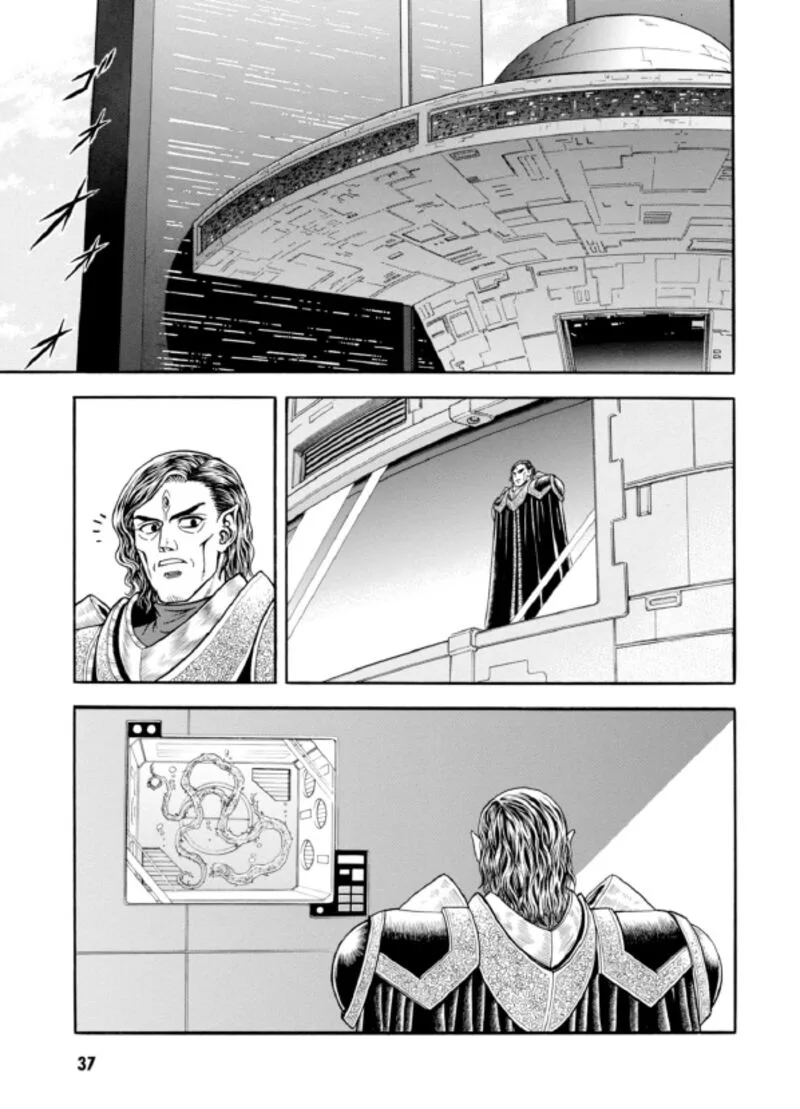 Guyver Chapter 190 page 6