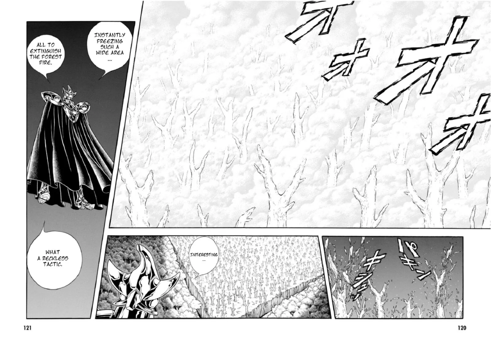 Guyver Chapter 193 page 12