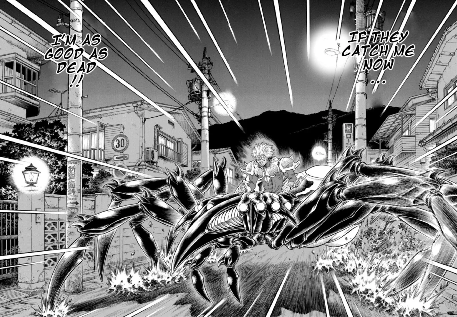 Guyver Chapter 194 page 11