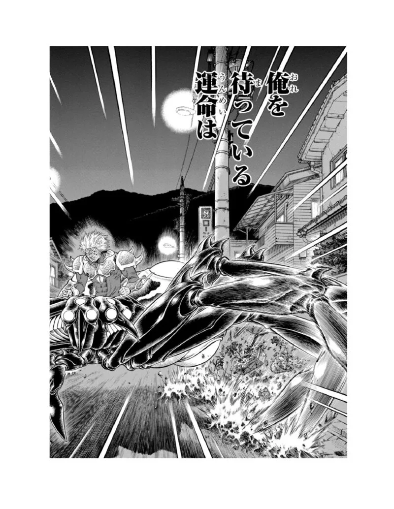 Guyver Chapter 194 page 10