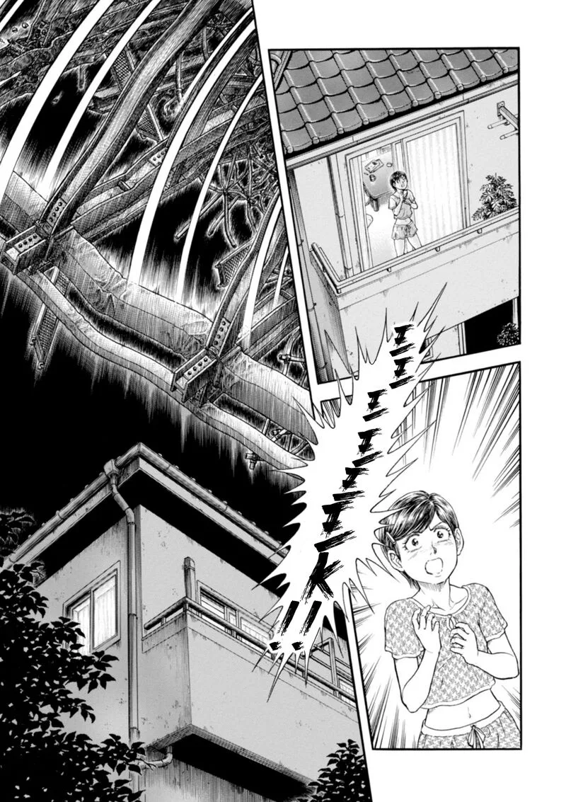 Guyver Chapter 195 page 17