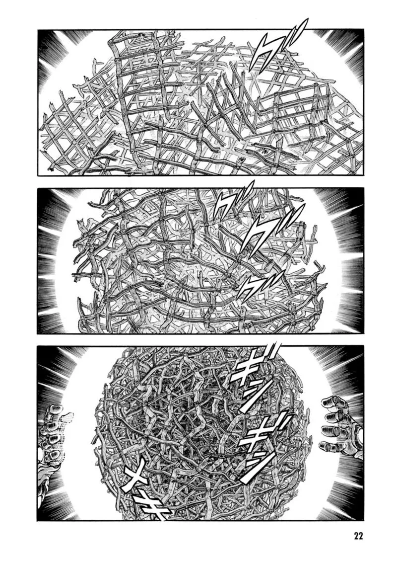 Guyver Chapter 195 page 22