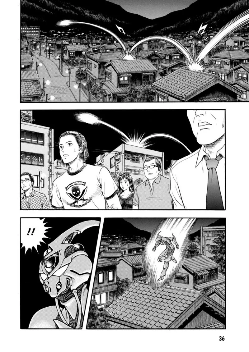 Guyver Chapter 195 page 35