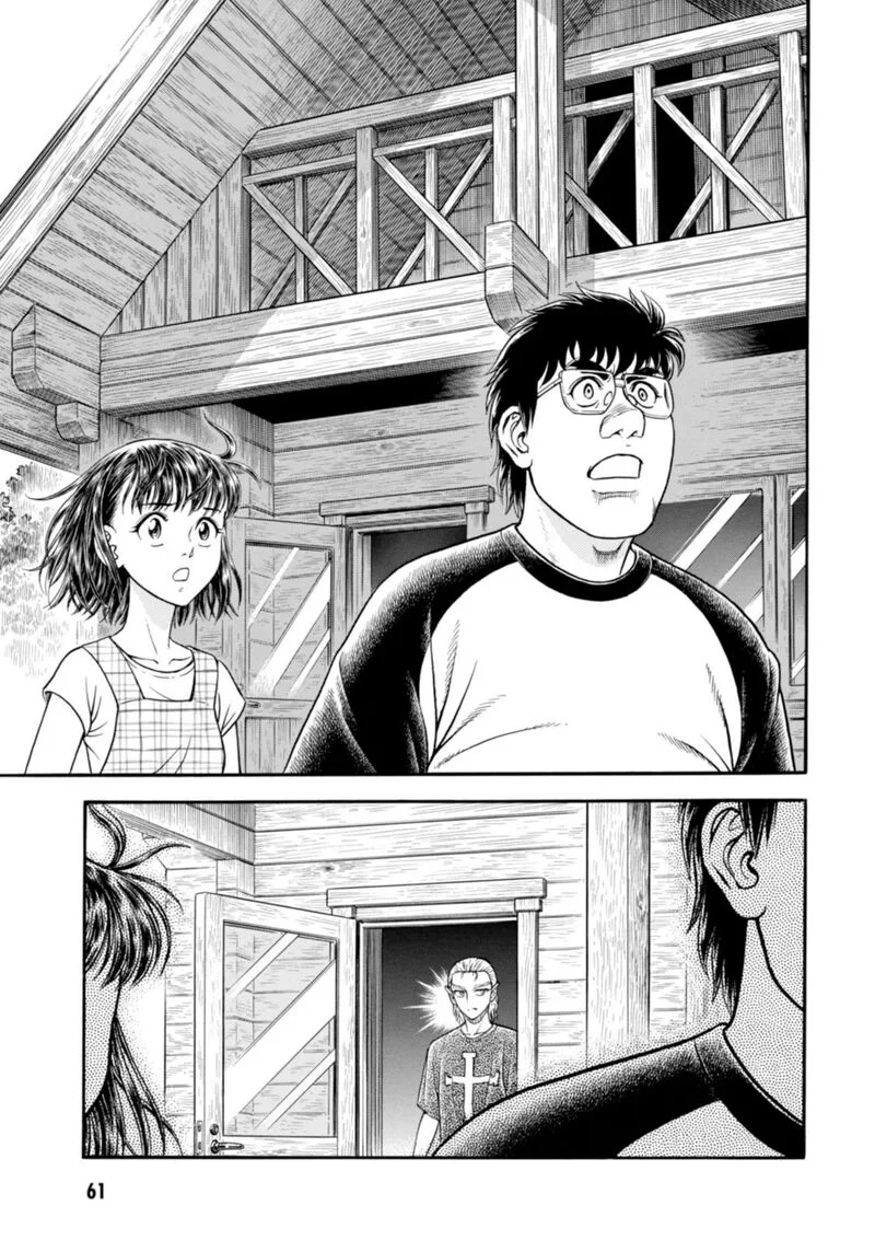 Guyver Chapter 196 page 20