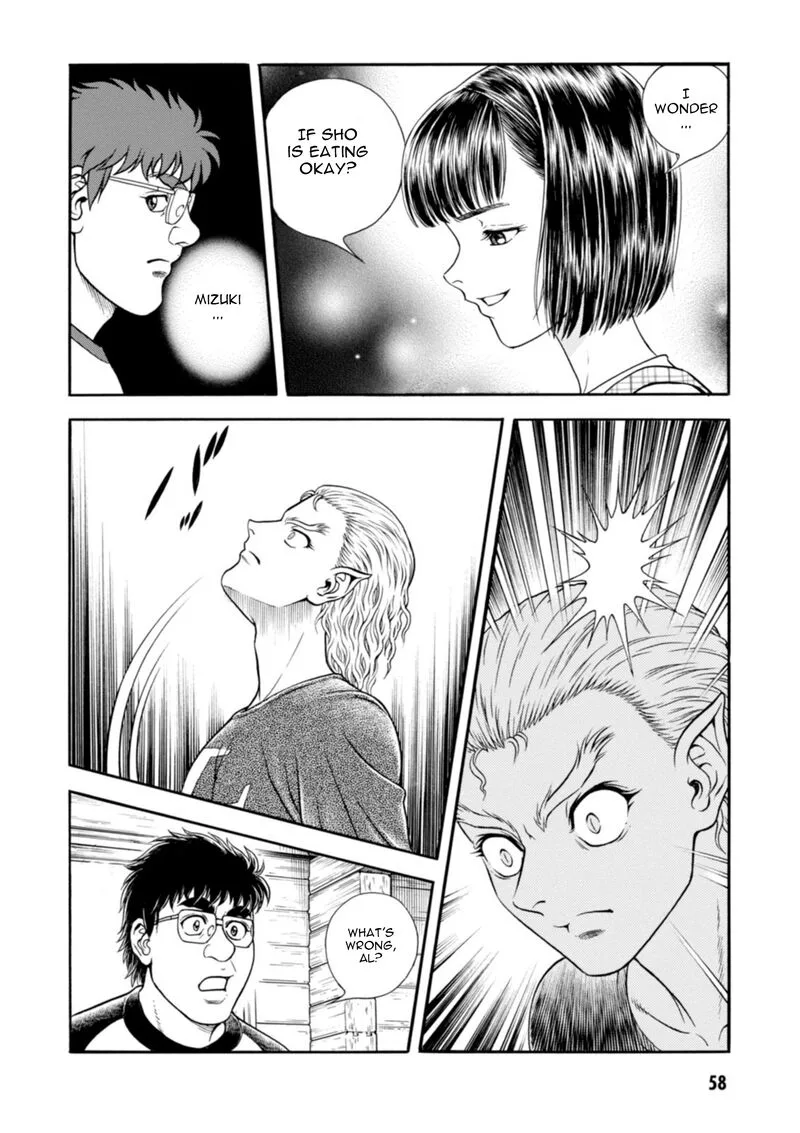 Guyver Chapter 196 page 17