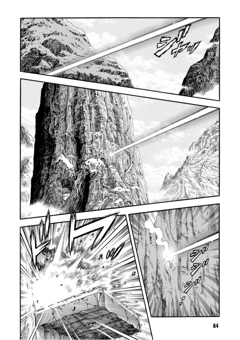 Guyver Chapter 197 page 13