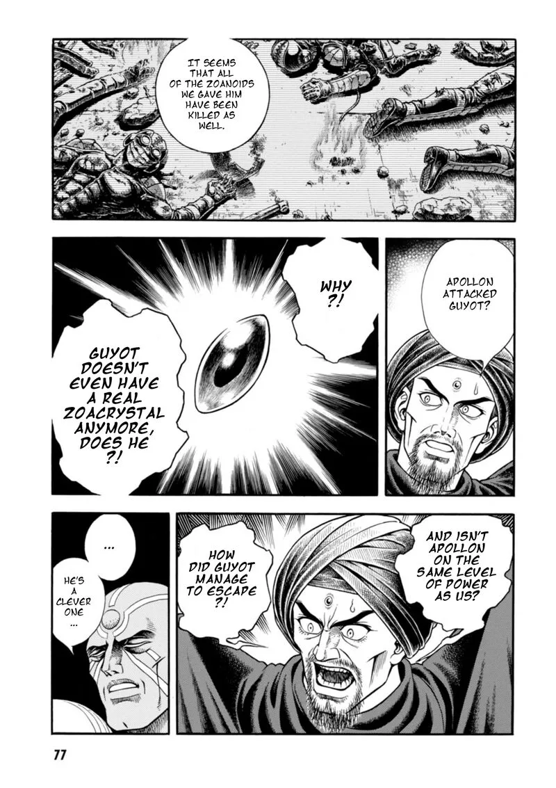 Guyver Chapter 197 page 6