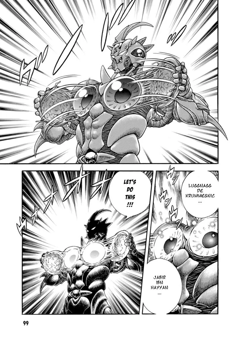 Guyver Chapter 197 page 25