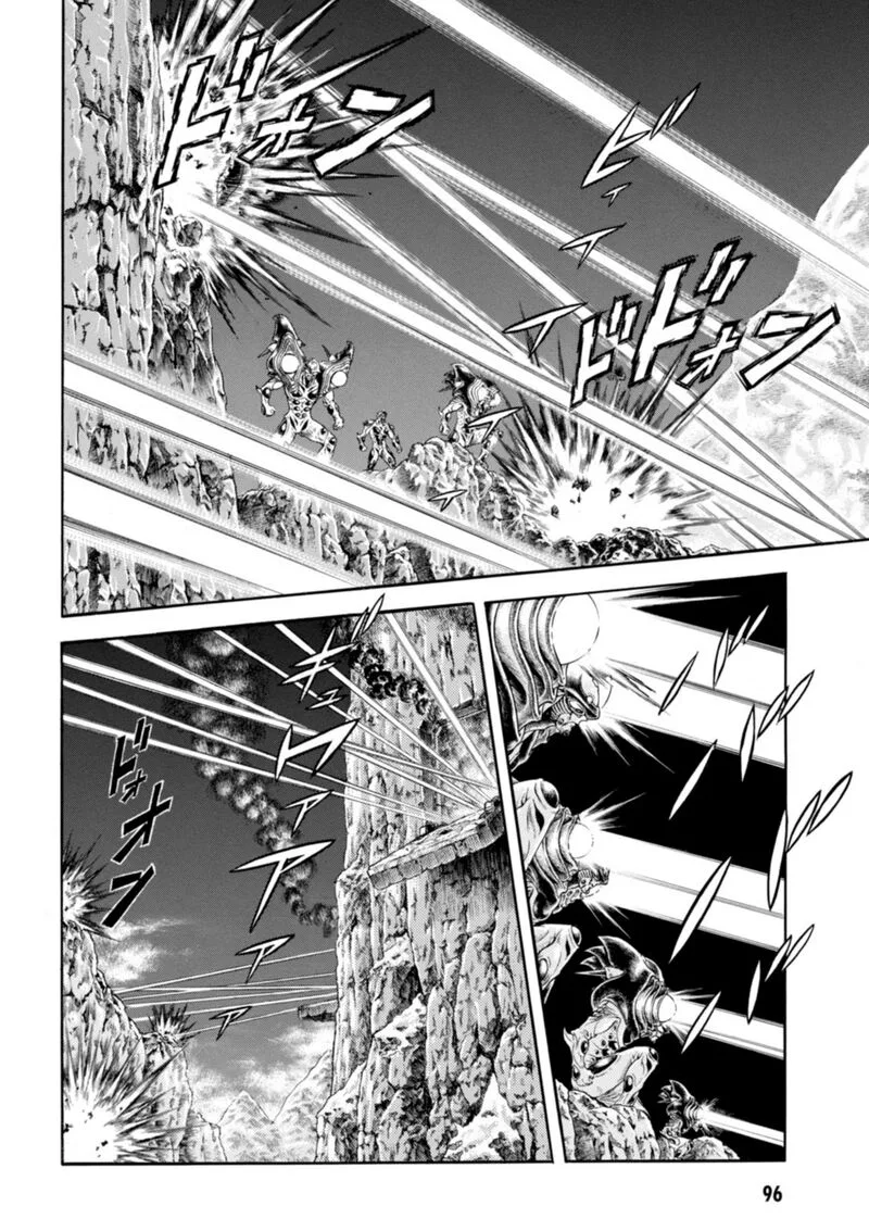 Guyver Chapter 197 page 22