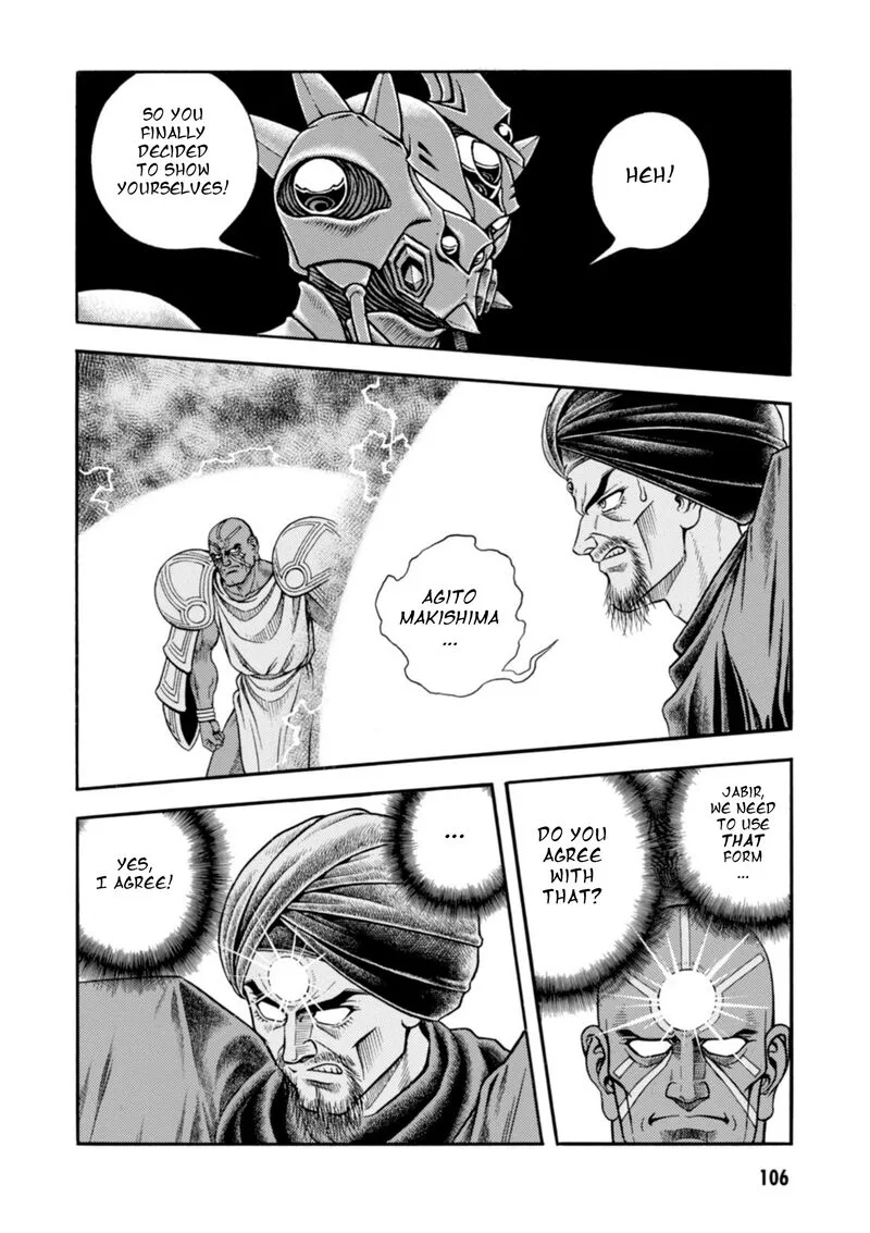 Guyver Chapter 198 page 4