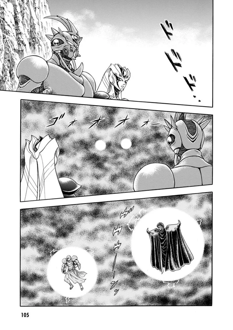Guyver Chapter 198 page 3
