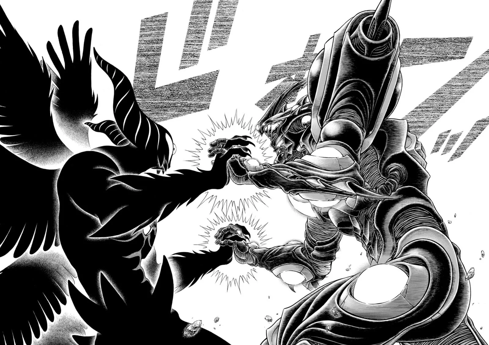 Guyver Chapter 198 page 18