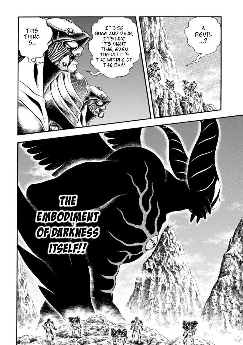 Guyver Chapter 198 page 11