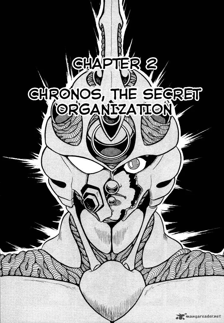 Guyver Chapter 2 page 1