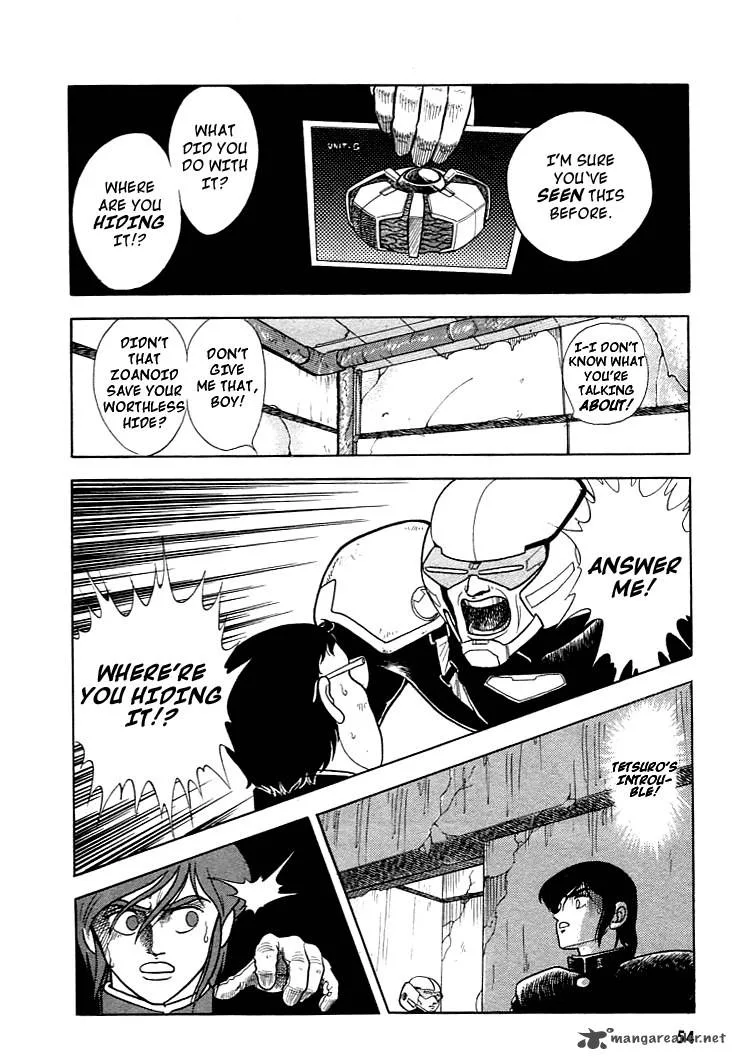 Guyver Chapter 2 page 17