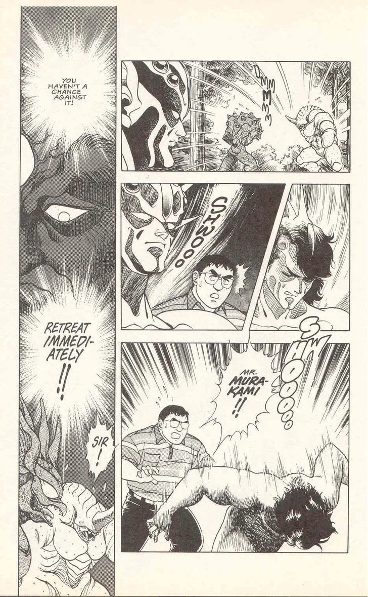 Guyver Chapter 20 page 16