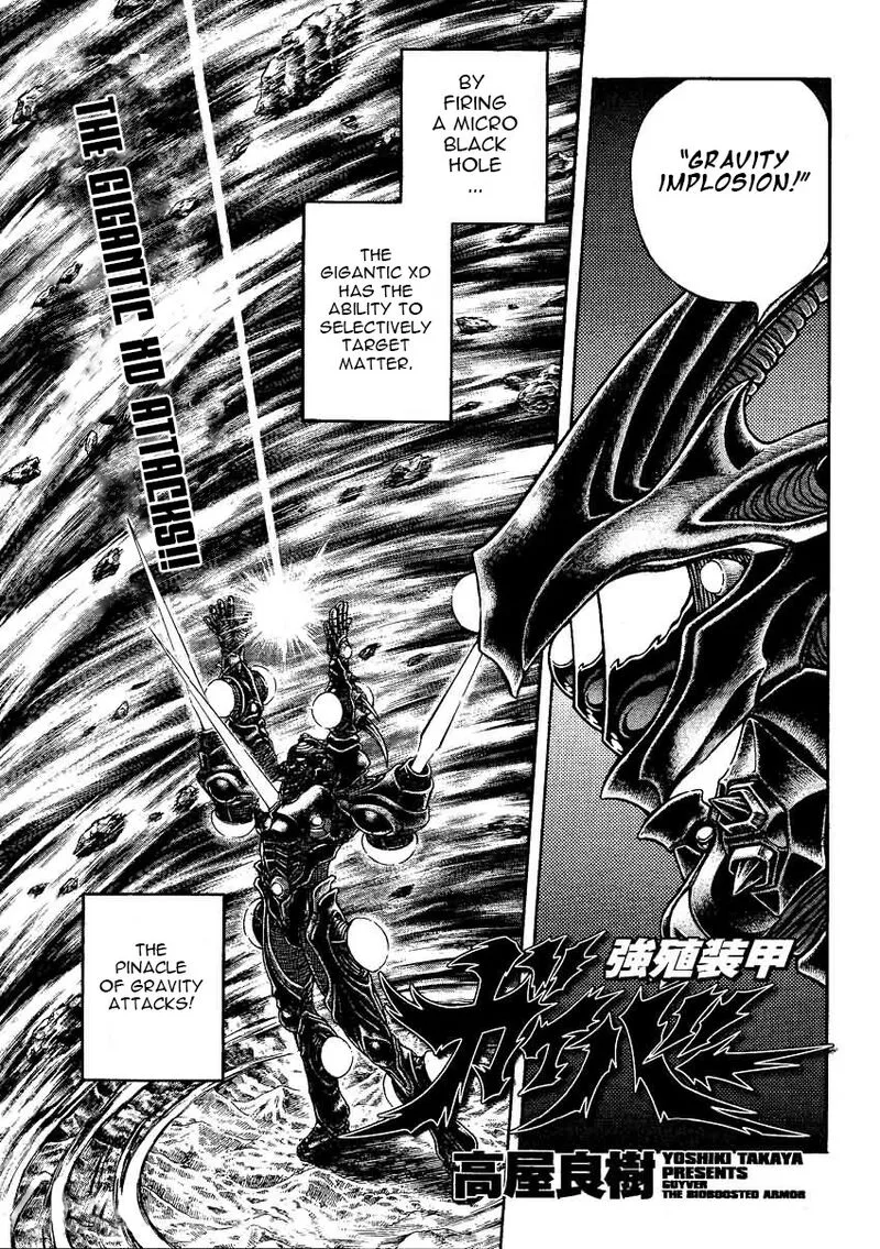 Guyver Chapter 200 page 1