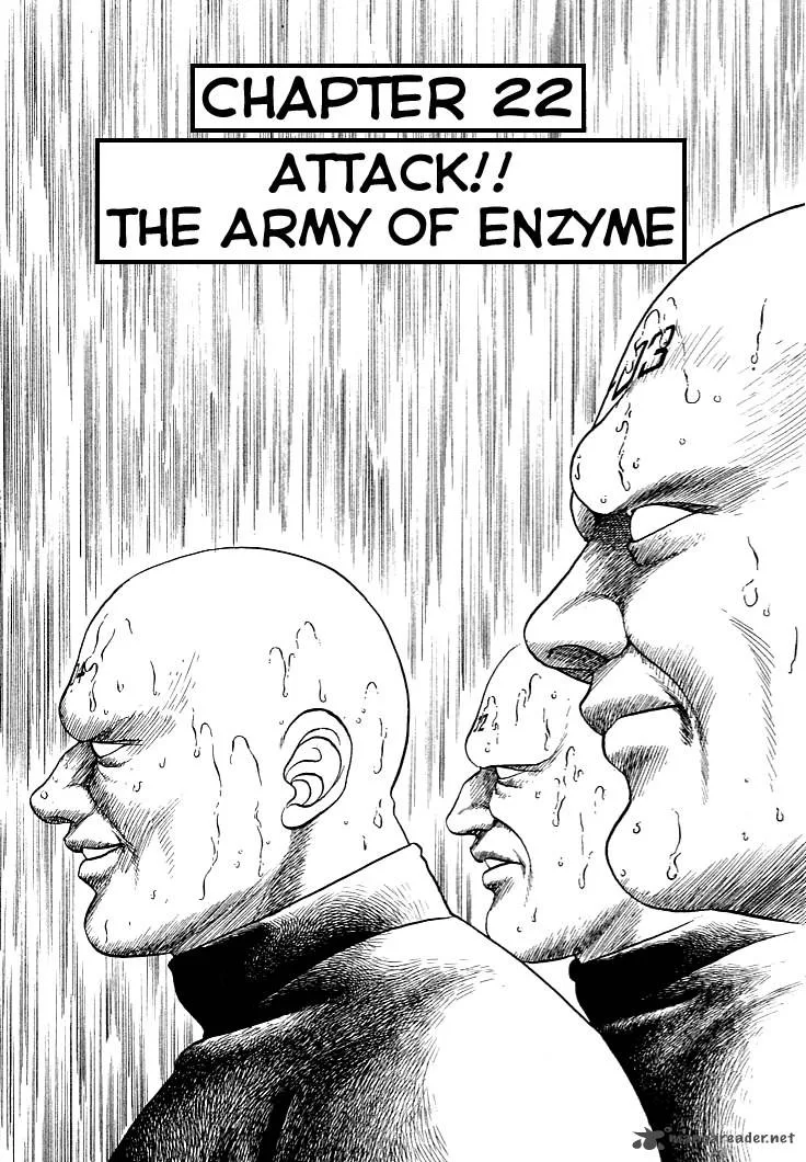 Guyver Chapter 22 page 1