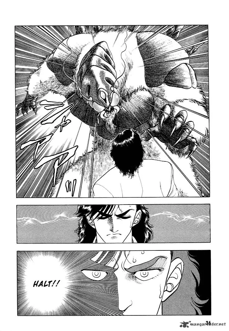 Guyver Chapter 22 page 7