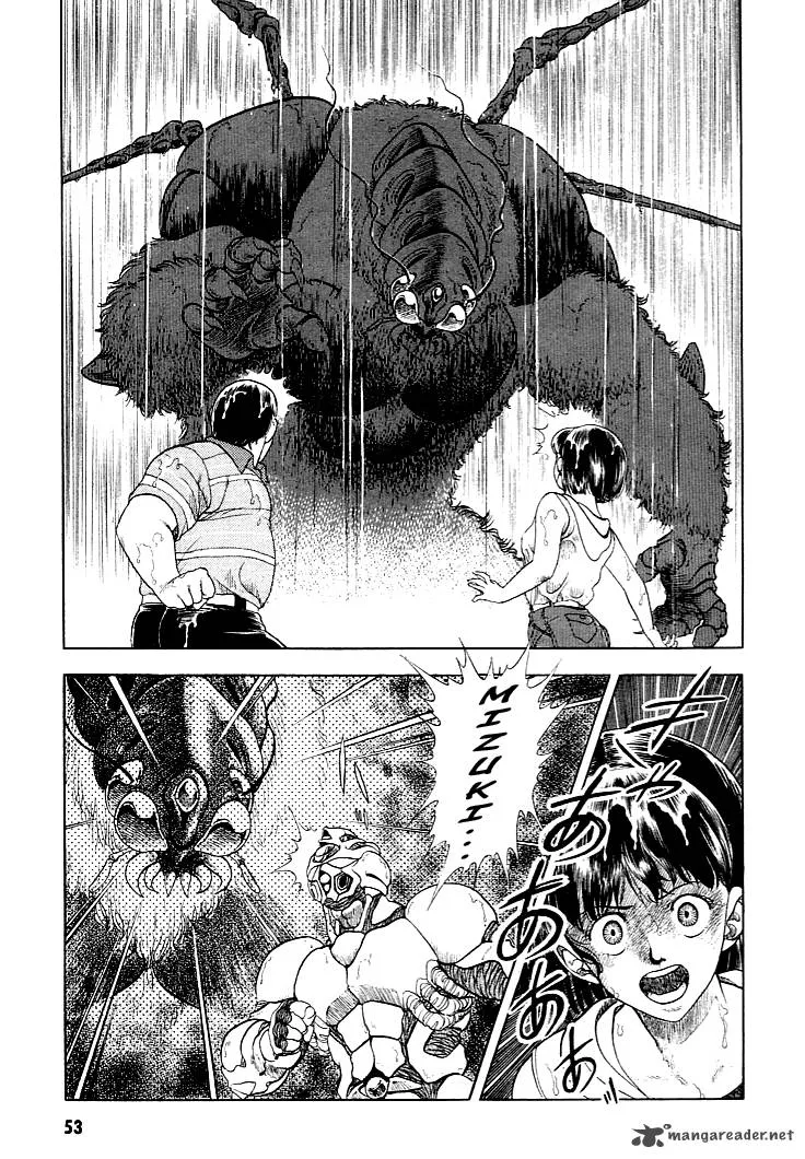 Guyver Chapter 23 page 7