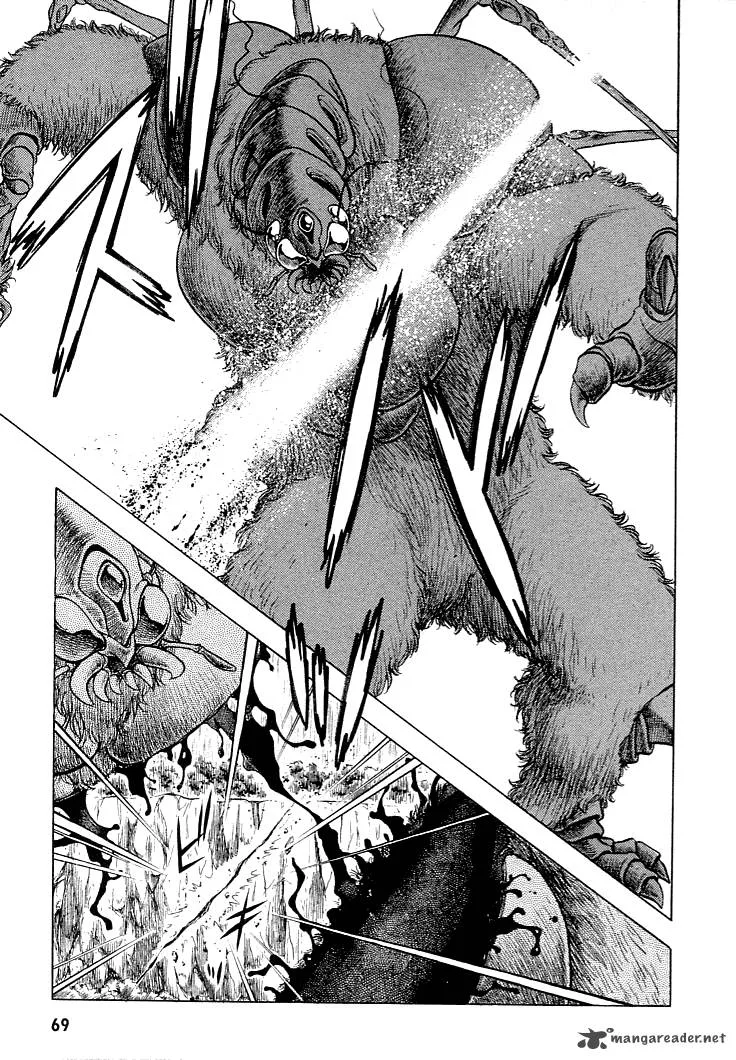 Guyver Chapter 23 page 23