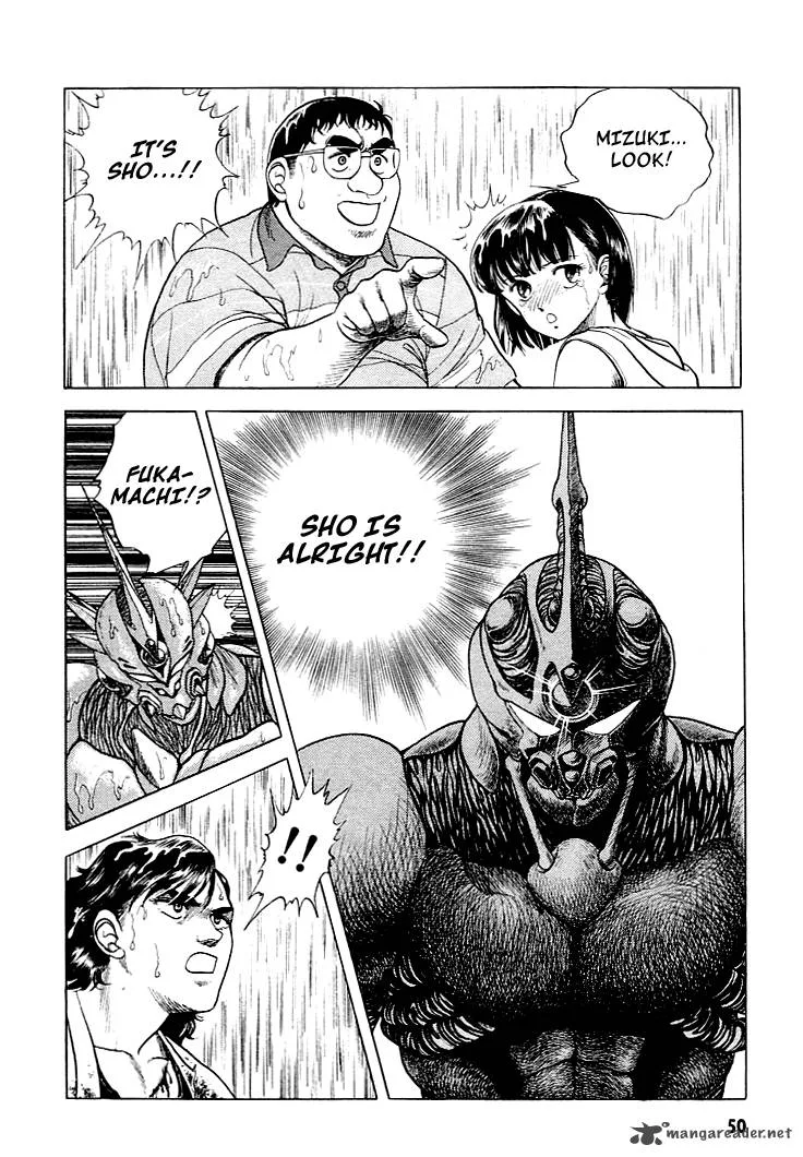 Guyver Chapter 23 page 4