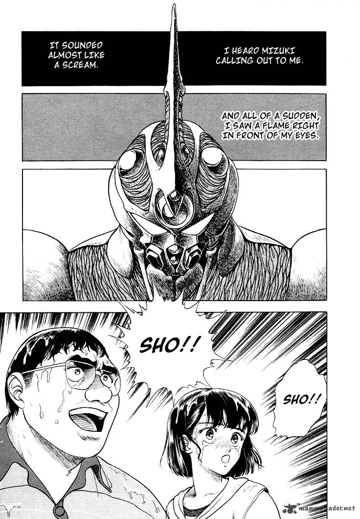 Guyver Chapter 23 page 5