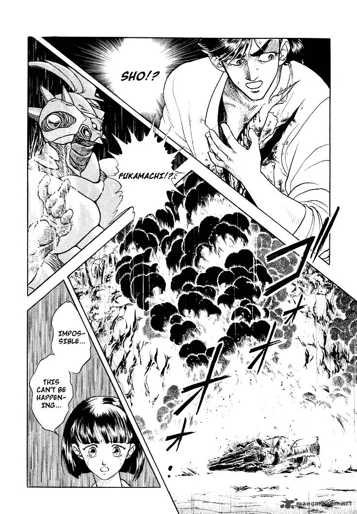 Guyver Chapter 23 page 2