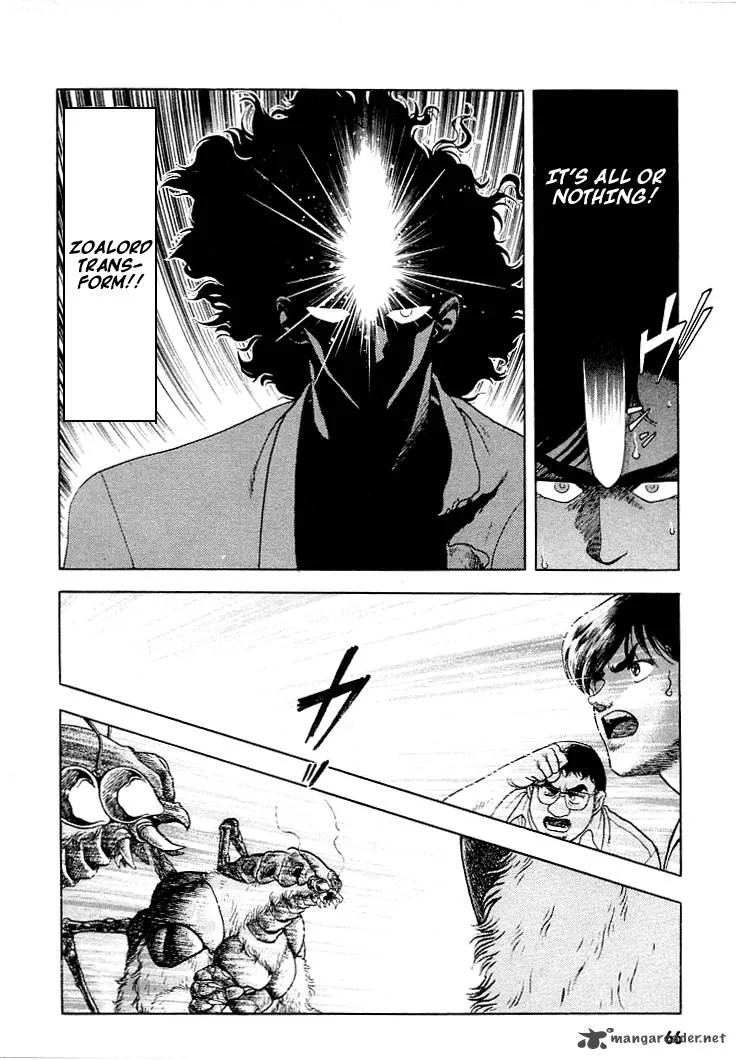 Guyver Chapter 23 page 20