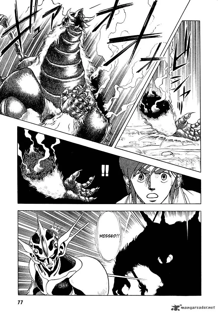 Guyver Chapter 24 page 6