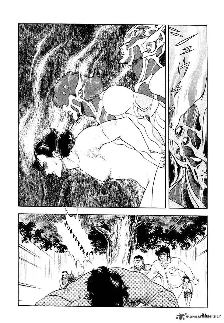 Guyver Chapter 24 page 14