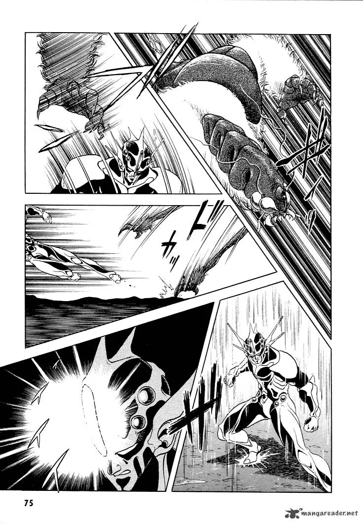 Guyver Chapter 24 page 4