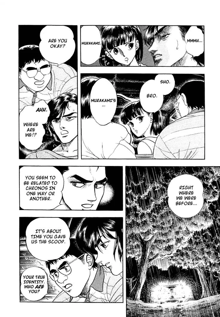 Guyver Chapter 24 page 20
