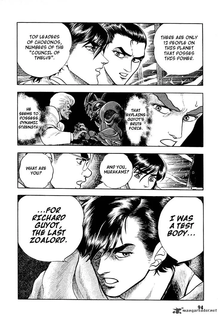 Guyver Chapter 24 page 22