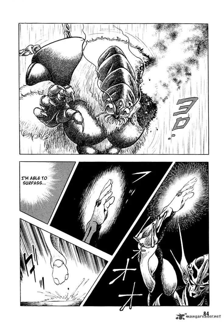 Guyver Chapter 24 page 12