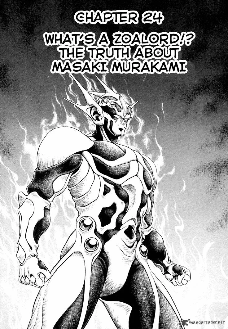 Guyver Chapter 24 page 1