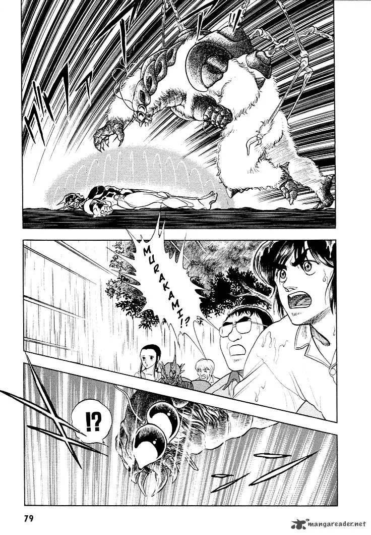 Guyver Chapter 24 page 8
