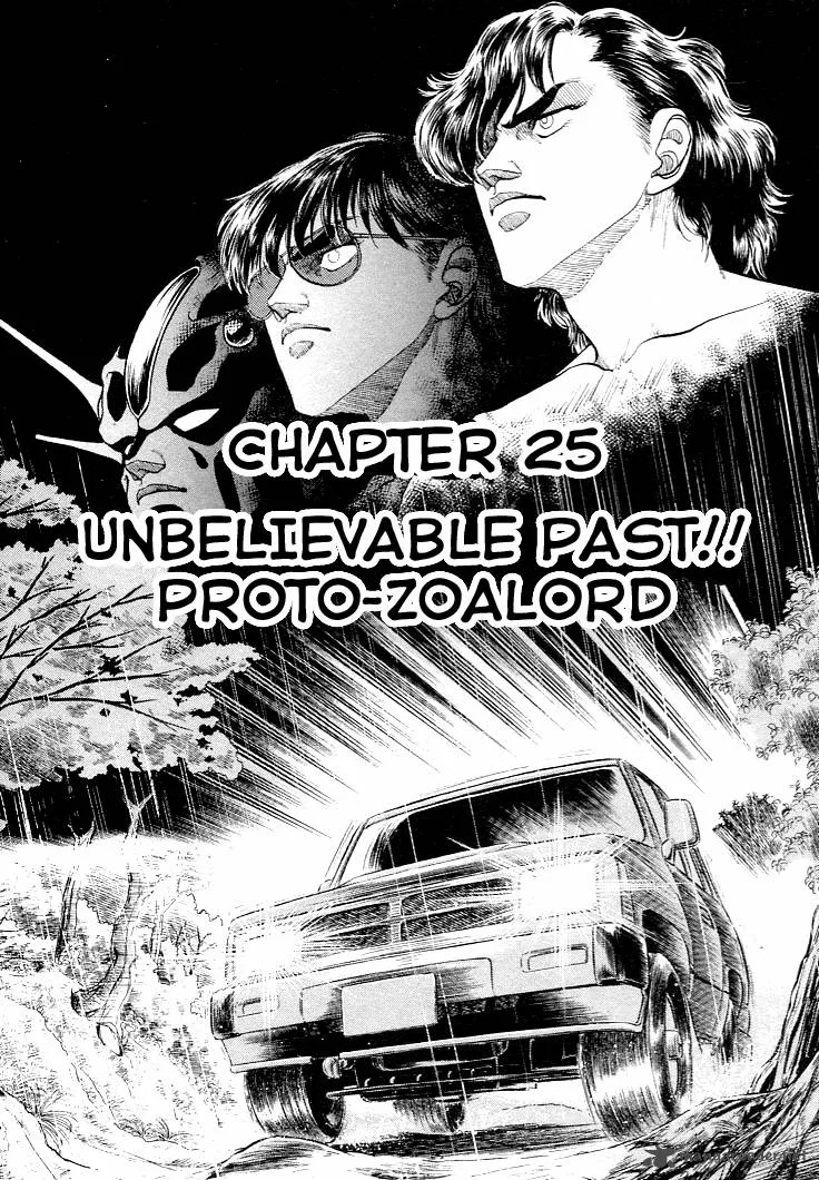 Guyver Chapter 25 page 1