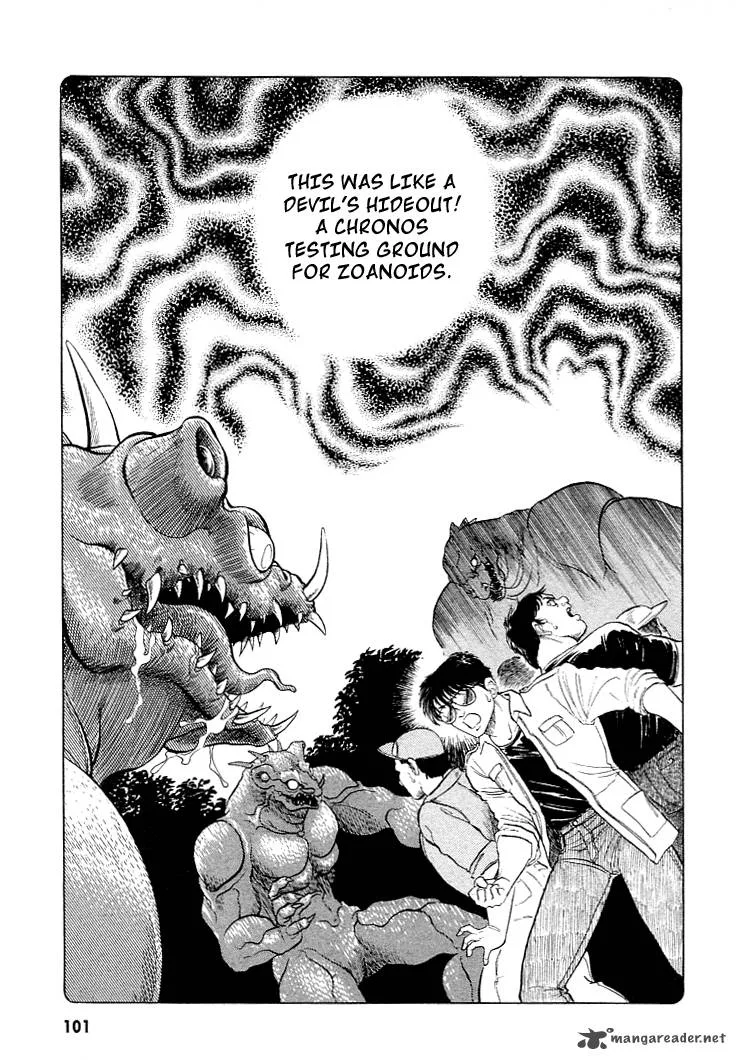Guyver Chapter 25 page 7